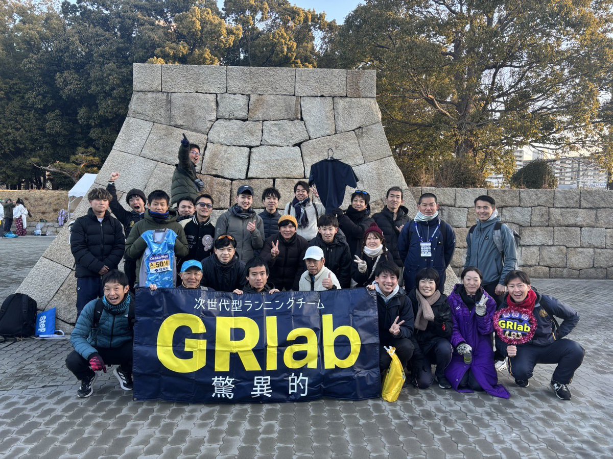 GRlab(大阪・兵庫・関東・山口・四国)驚異的 tweet media