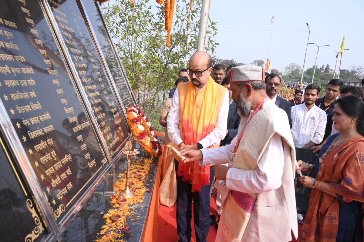 NSS Atal Bihari Vajpayee Vishvavidhyalaya tweet media