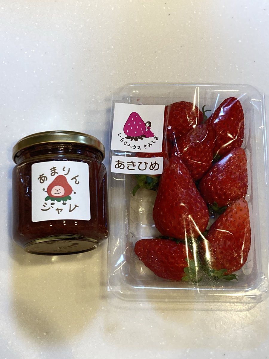 blue_Apple7's tweet photo. 埼玉いちご祭り🍓

いいお天気で混雑してたけど、甘〜いいちごが食べられて満足😋
お持ち帰りしたあきひめもめっちゃ柔らかくて甘くてジューシー♡ https://t.co/fe7eznynIE