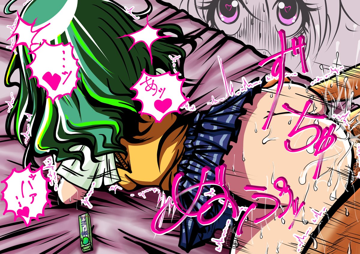 おやすみしますですやで(¦3ꇤ[▓▓] 