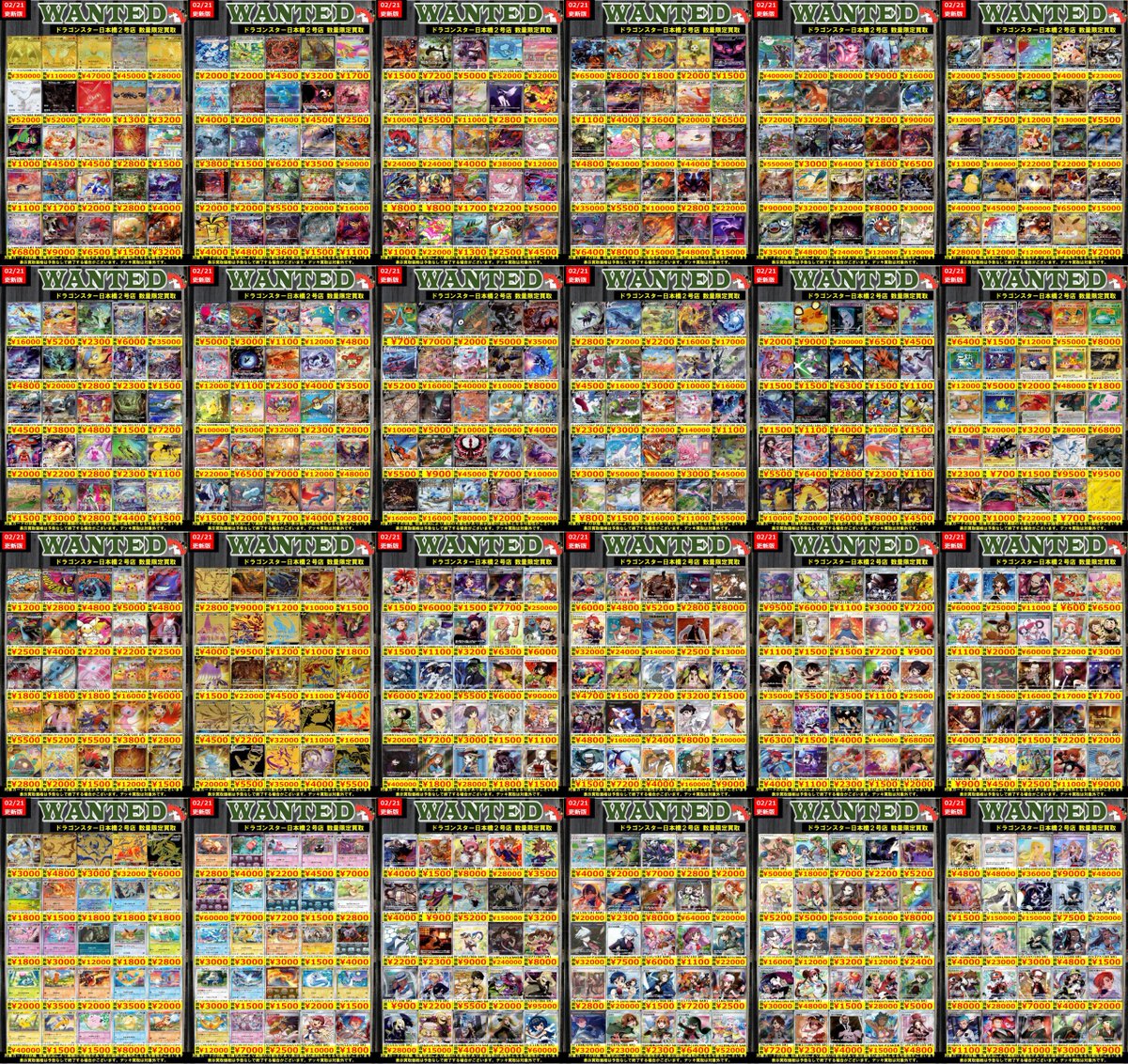 旧デジタルモンスターカード【ブースター2 大人買いセット②】【oka】 👊👊👊 👊ドラ 👊 👊スタ 👊＃ポケカ 👊2号店👊 👊👊👊 ORA2! WANTED