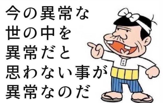 来夢来人 (@hBLHWaoiHqDe9P1) / Posts / X