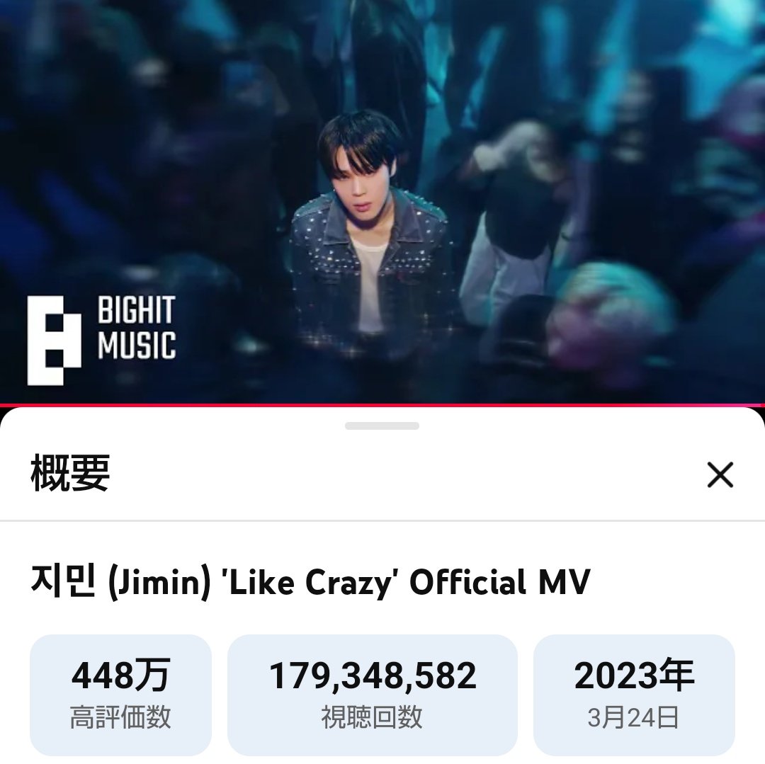 <a href="/noribaka_/">nori𝕄𝕌𝕊𝔼♡</a> のりちゃん♡こんばんは🌛
今日も一緒にありがとう🫶

今日もコツコツジミンちゃん見て聴いて癒されようね🐤💛

FOCUS ON JIMIN
STREAM FOR JIMIN
#Jimin_Who #Jimin_MUSE
#Jimin_LikeCrazy