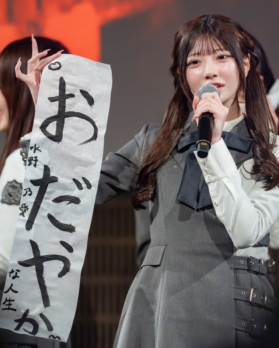 2026-01-17 第13回 Rain Tree FCイベント 第1部 浅草橋ヒューリック