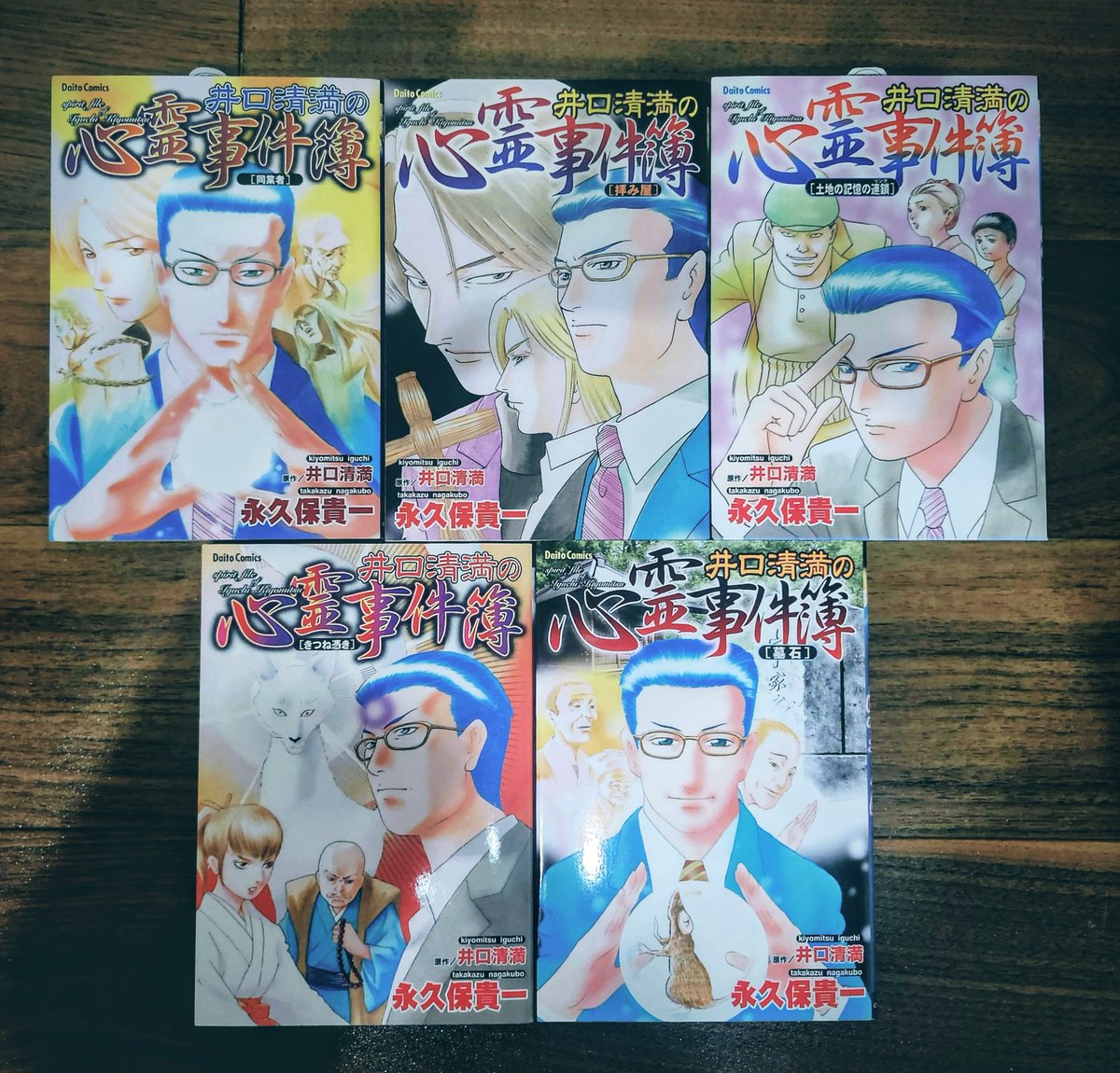 皆さん、いつもご購読ありがとうございます。 写真は私の発売された