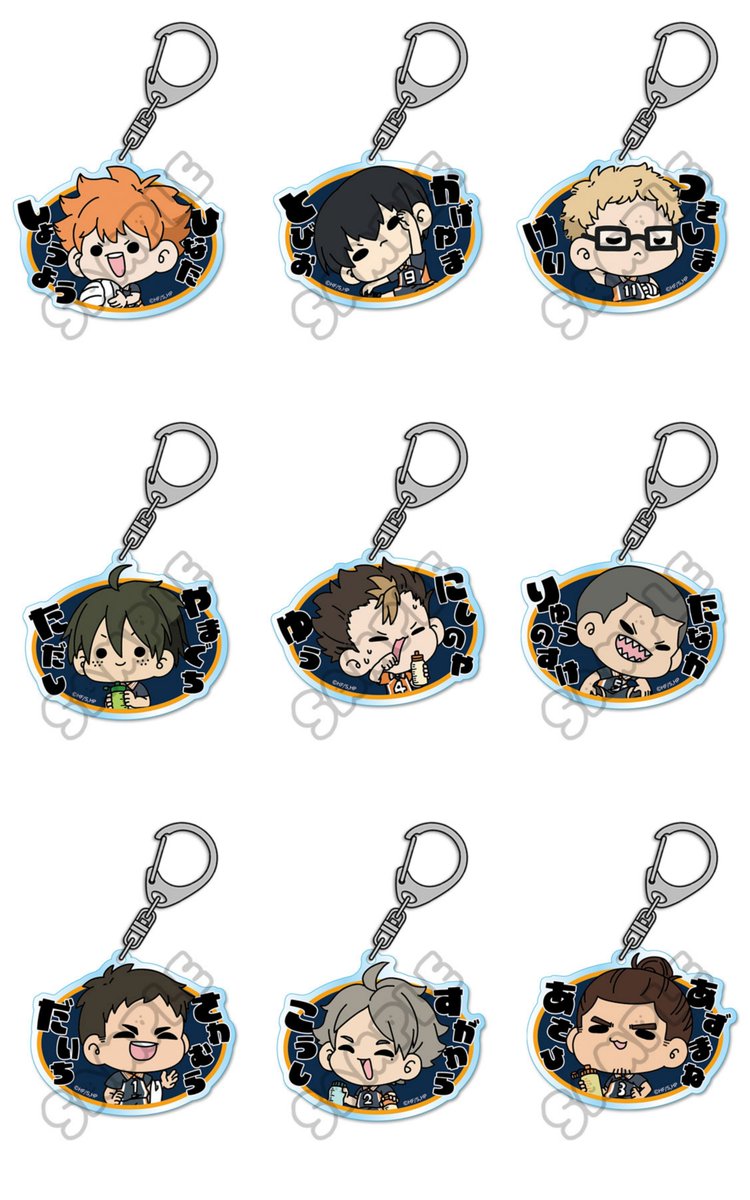 ハイキュー!! グッズ速報【ファン】 (@haikyu_ggin) / Posts / X