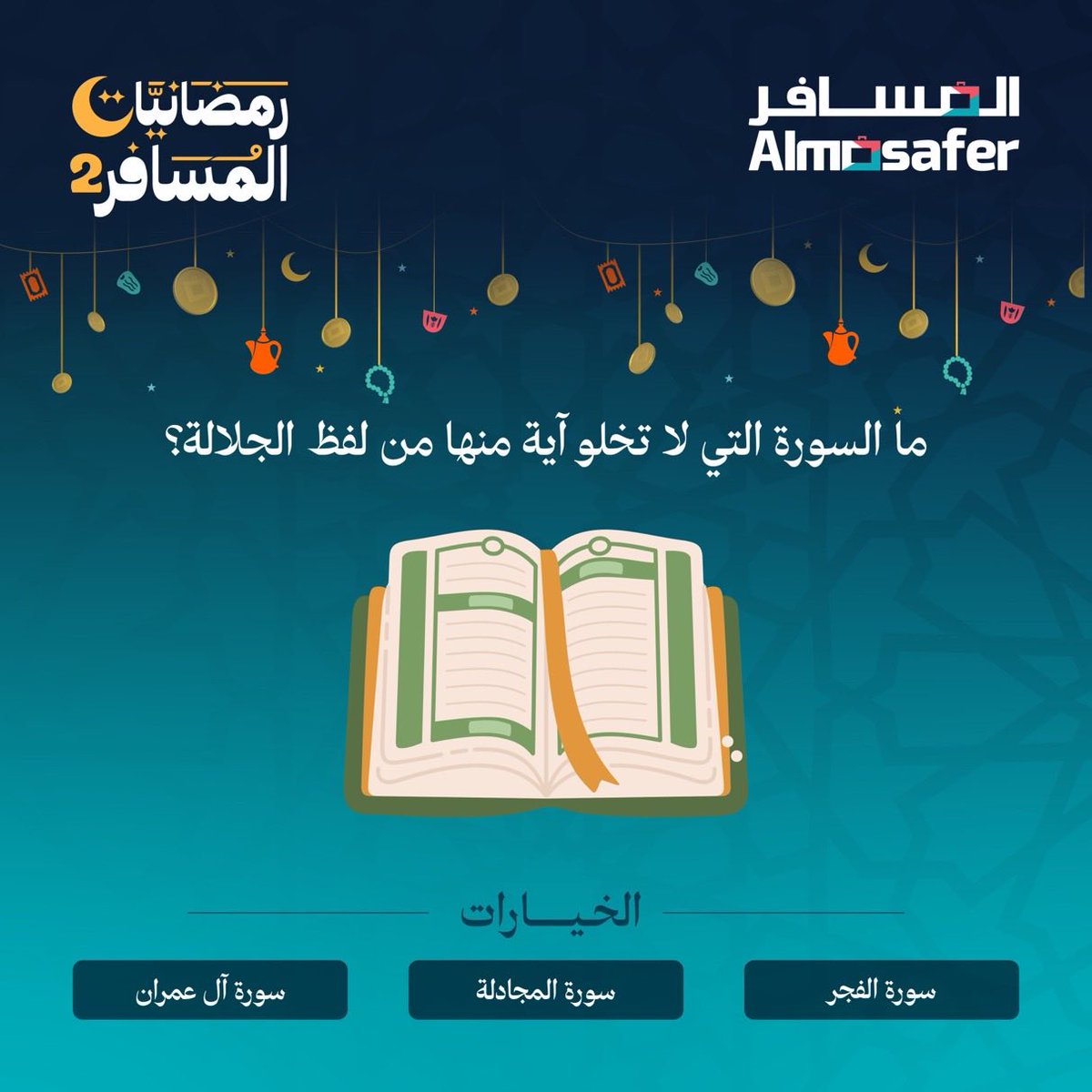 ابو فهد 🇶🇦 tweet media