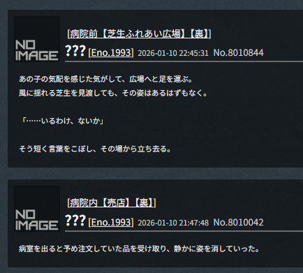 Post by Hachi🕊️ on X: 😖😖😖