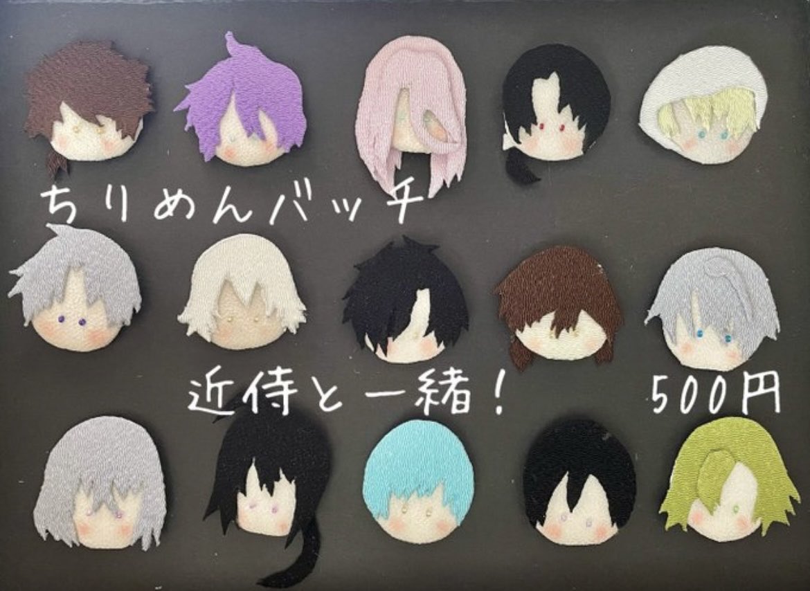 お品書き④

実はお菓子な帽子だけではないんです。

ちりめんを使って一つ一つ仕上げました。

2月23日（月・祝）CC福岡63
まごのて&amp;四季彩合同サークル
スペース:B館さ09ab🐰🐱🐾

#cc福岡63