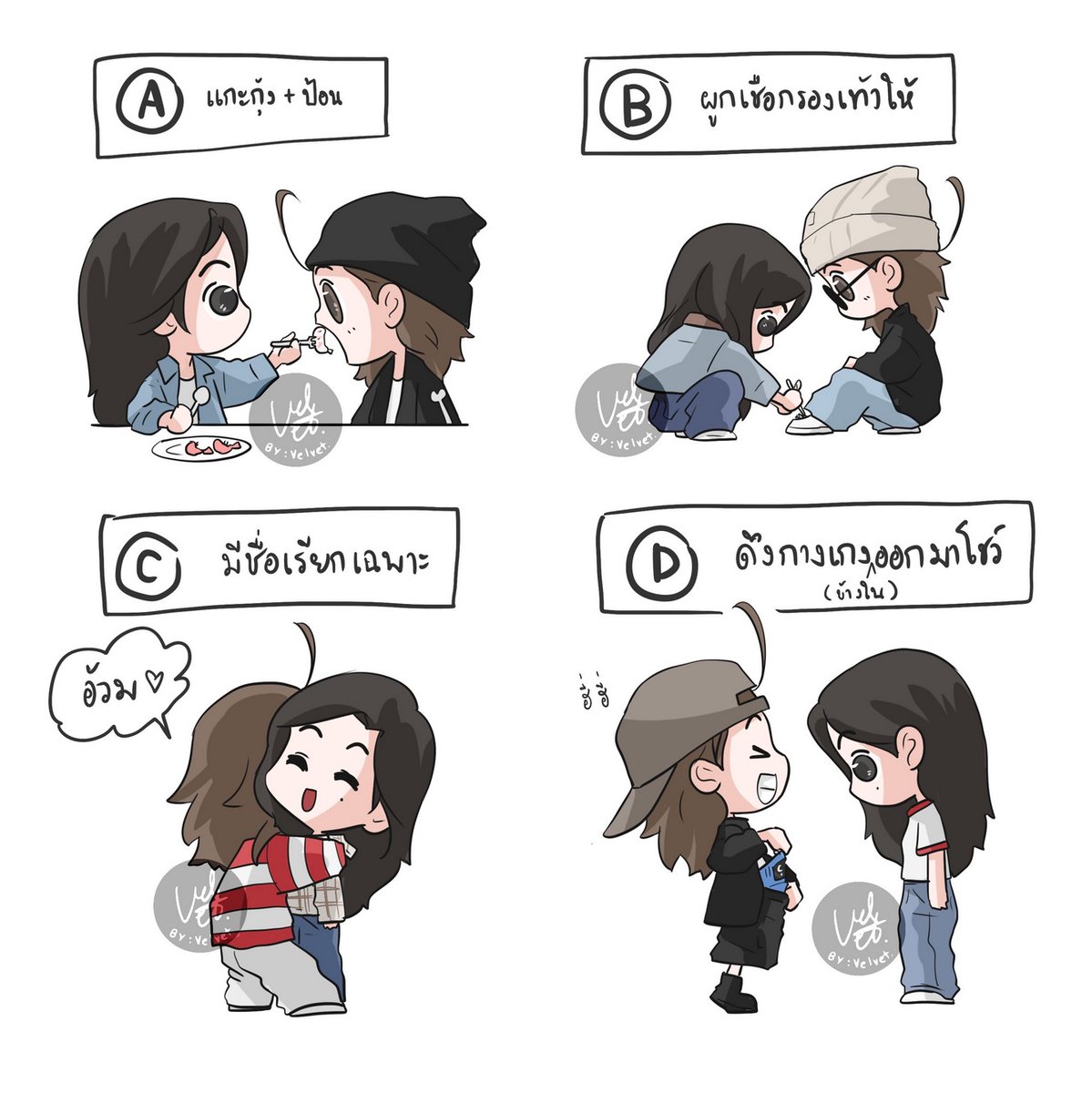 แบบทดสอบความสัมพันธ์ในที่ทำงาน 101
Q : จงเลือกพฤติกรรมที่คุณจะไม่ทำกับเพื่อนร่วมงาน (เลือกได้มากกว่า 1 ข้อ)

LINGORM FAN MEET IN SG  
#LingOrm2ndFMinSingapore
#หลิงออม #LingOrm