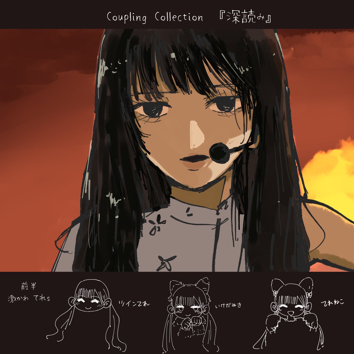 きなこ (@55_kinaco) / Posts / X