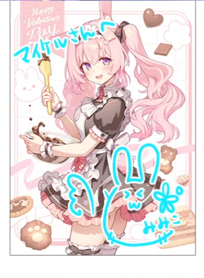 兎桃みみこ🐰🌸 (@mimiko__2525) / Posts / X