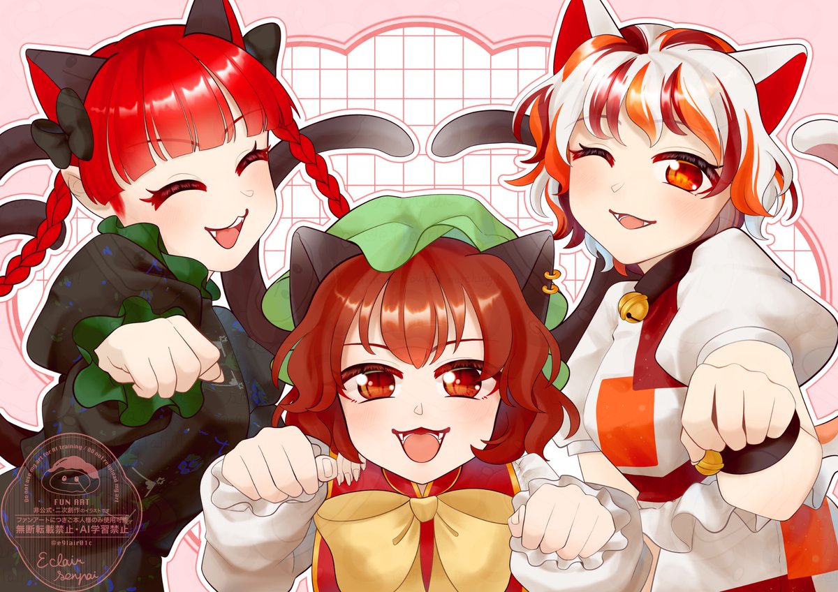 🐈‍⬛🐈‍⬛🐈
#東方Project
#火焔猫燐 #橙 #豪徳寺ミケ
