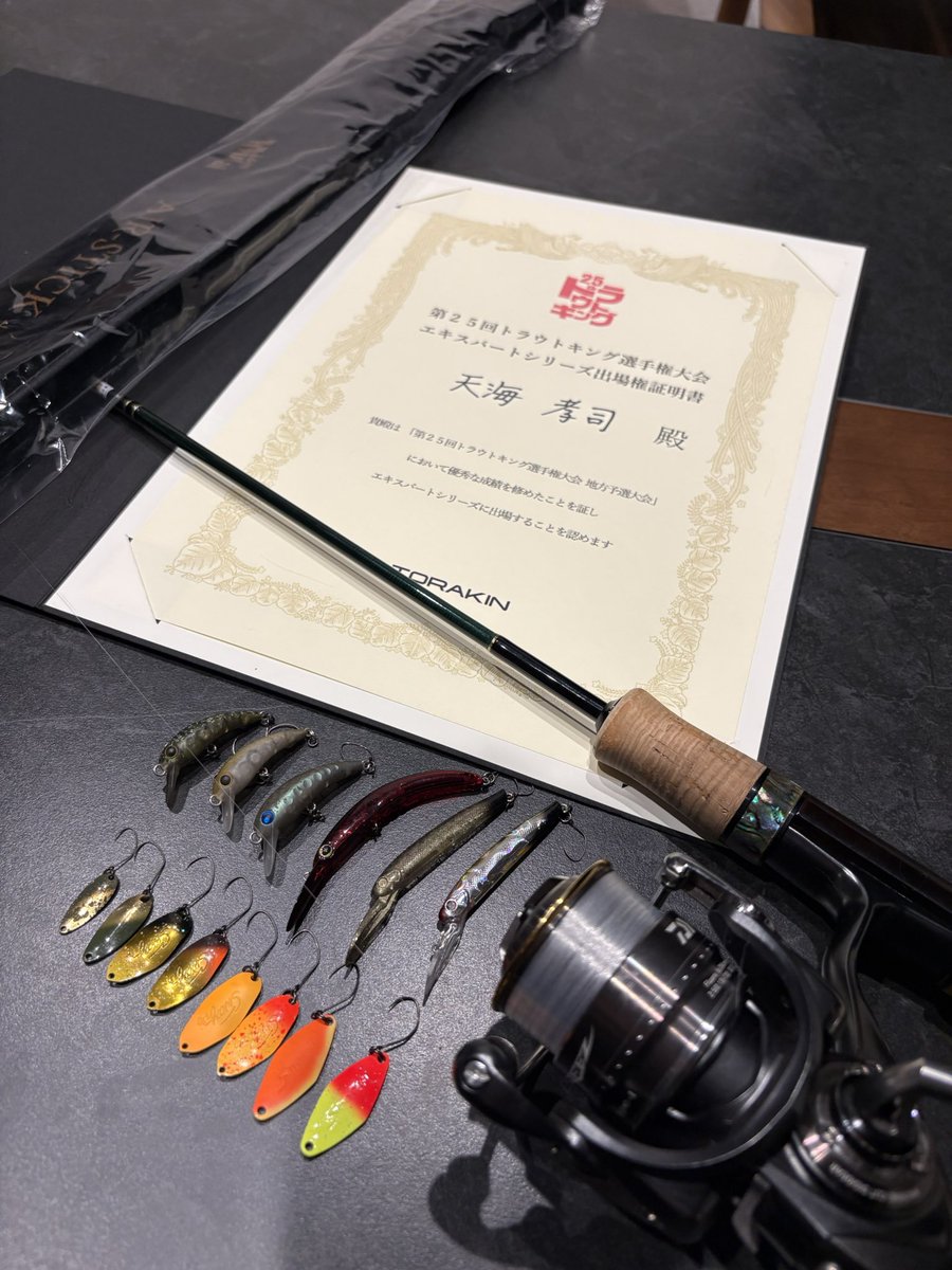 ama_taka（あまたか） tweet media