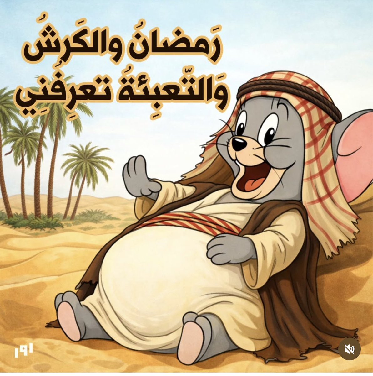 سعود tweet media