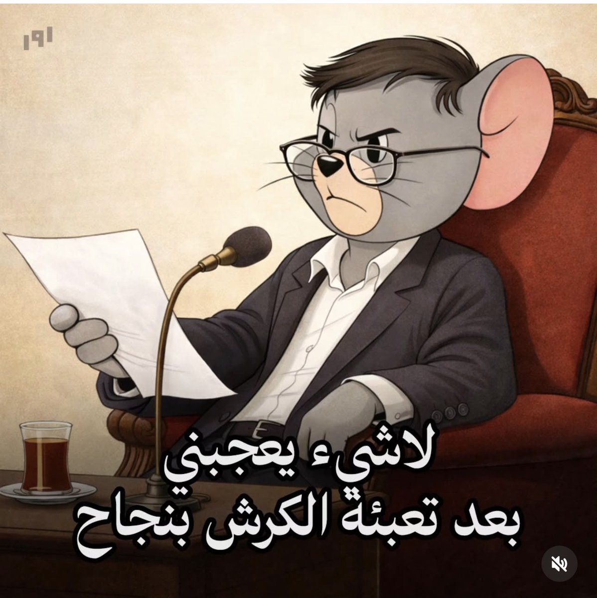 سعود tweet media