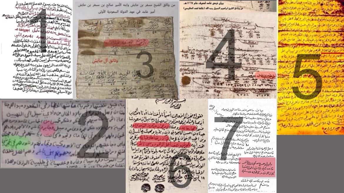 هجيرس الغامدي tweet media