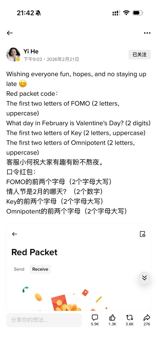 币圈福利哥 tweet media