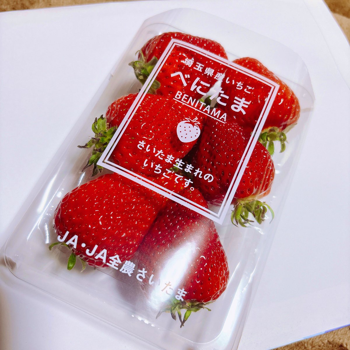 美味しい苺頂いた〜🍓⸜( ॑꒳ ॑ )⸝🍓 『べにたま』っていう新種の