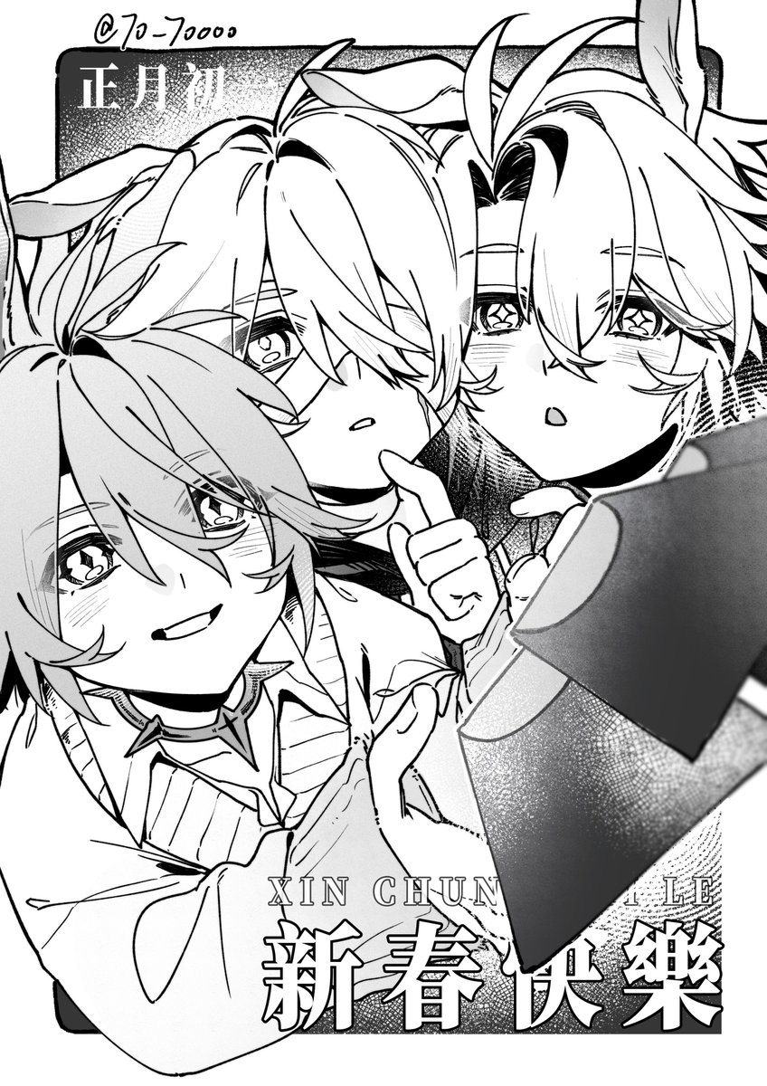 70000 tweet media