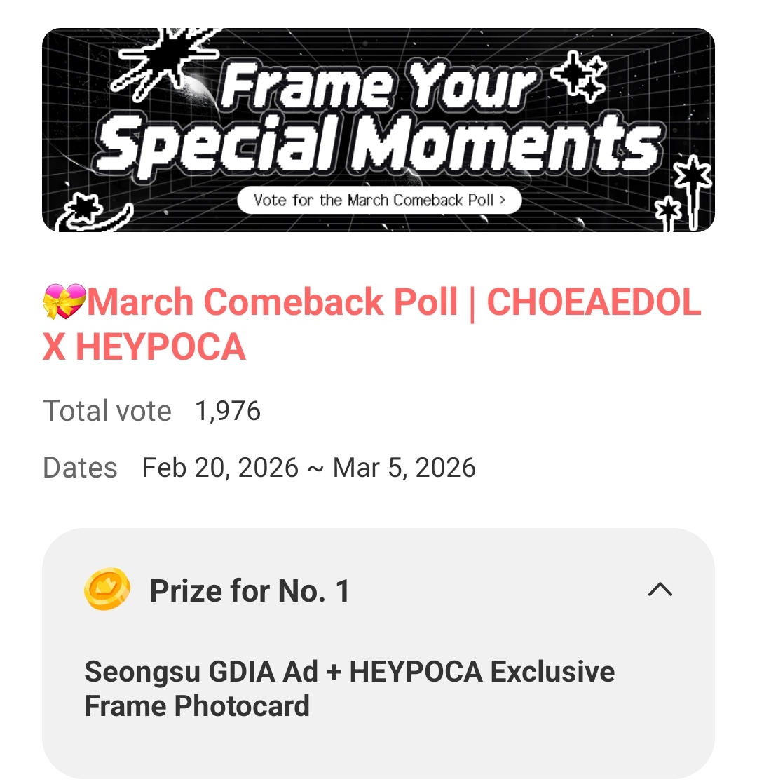 🐰📣Jjinggus! [Choeaedol] 
Vote for ONEW
Currently #3 
You can vote twice daily! No collection needed 🙏🏻
💝March Comeback Poll | CHOEAEDOL X HEYPOCA
🔗myloveidol.com/themepick/288/…

온유 #ONEW #온유 #オニュ