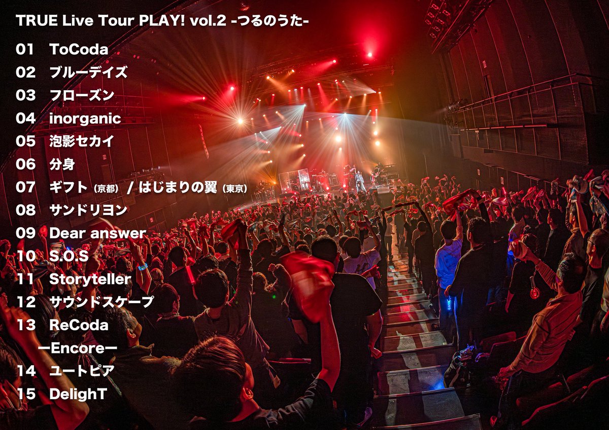 TRUE_staff tweet media