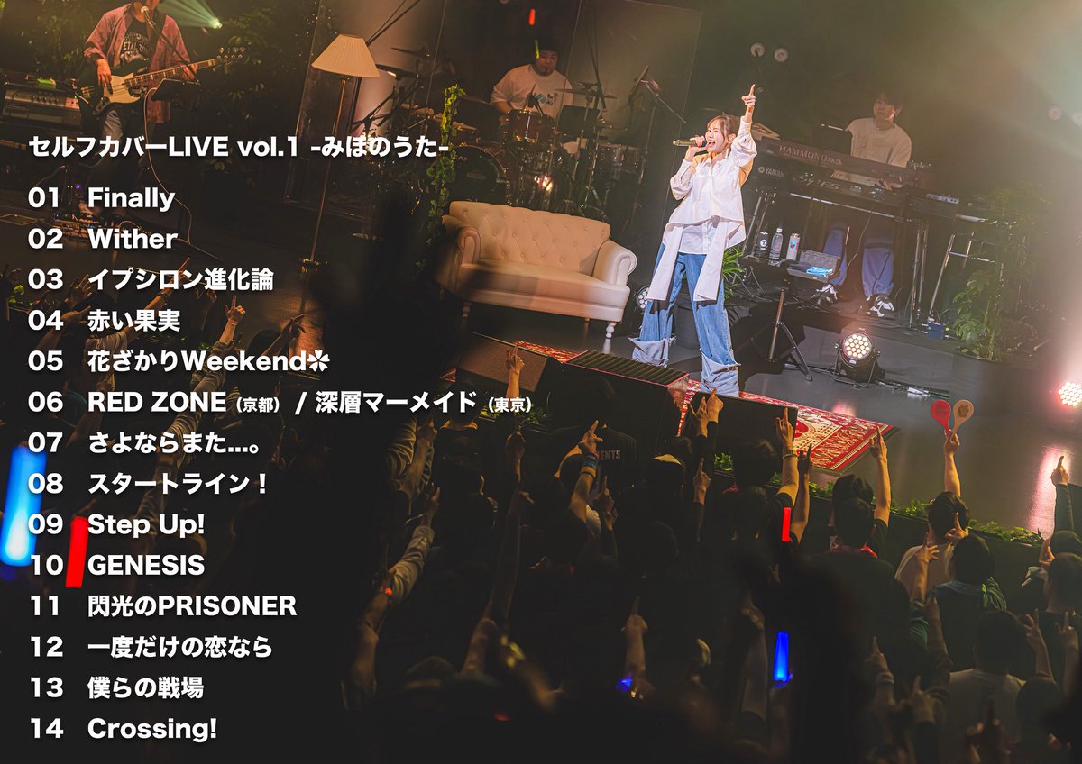 TRUE_staff tweet media