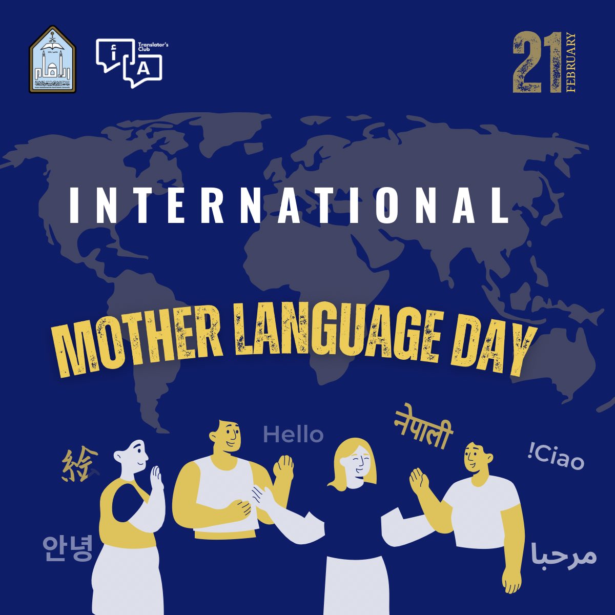 Translator’s Club | نادي المترجم tweet media