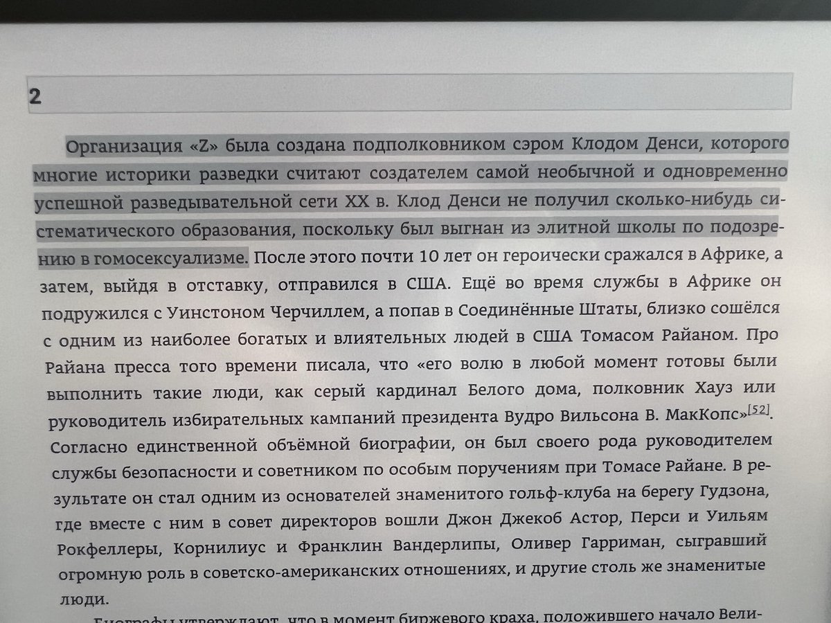 Илья К. tweet media