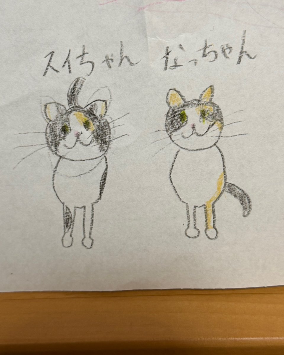 お友達のお家に遊びに行ったらとても素敵なイラストをいただきました