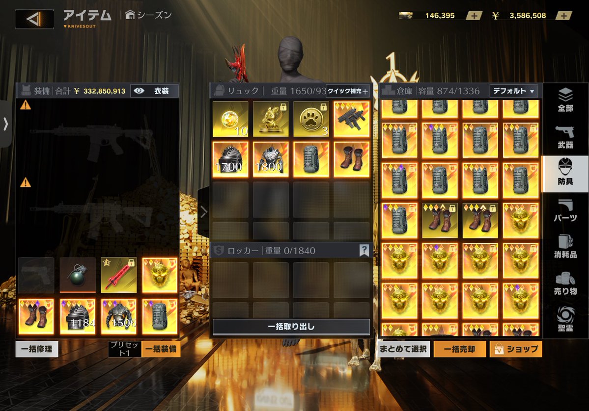 リュック内いいねからルーレット
リツイートで確立2倍‼️

〆22日　17時

※ネタ武器です