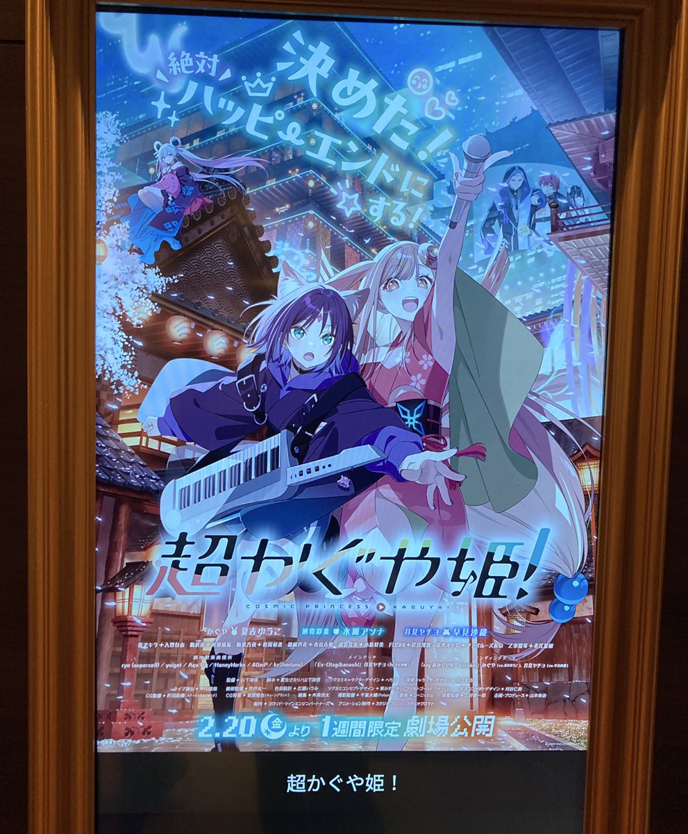 観た