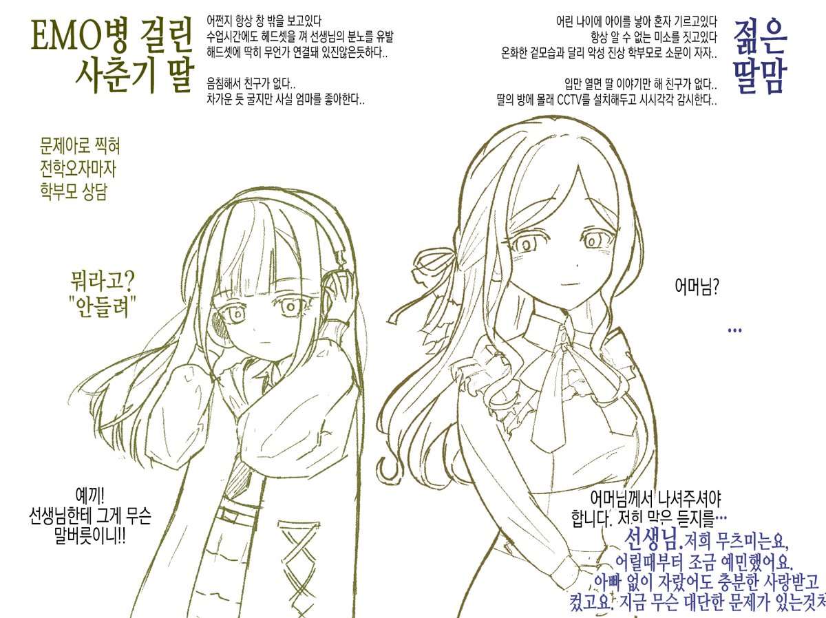 짖는 나무 🥒 (@barking_tree_) on Twitter photo 