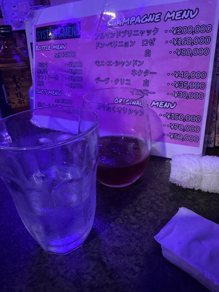 Post by りんりん🎹🍓 on X: #Craze