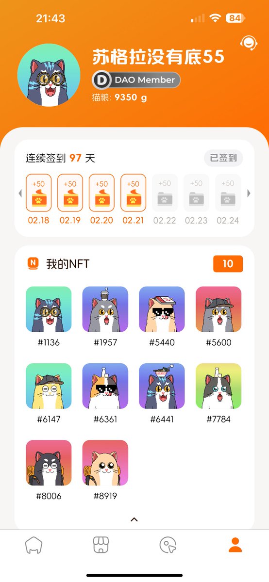 苏格拉没有底5555(Liberty Cats) tweet media