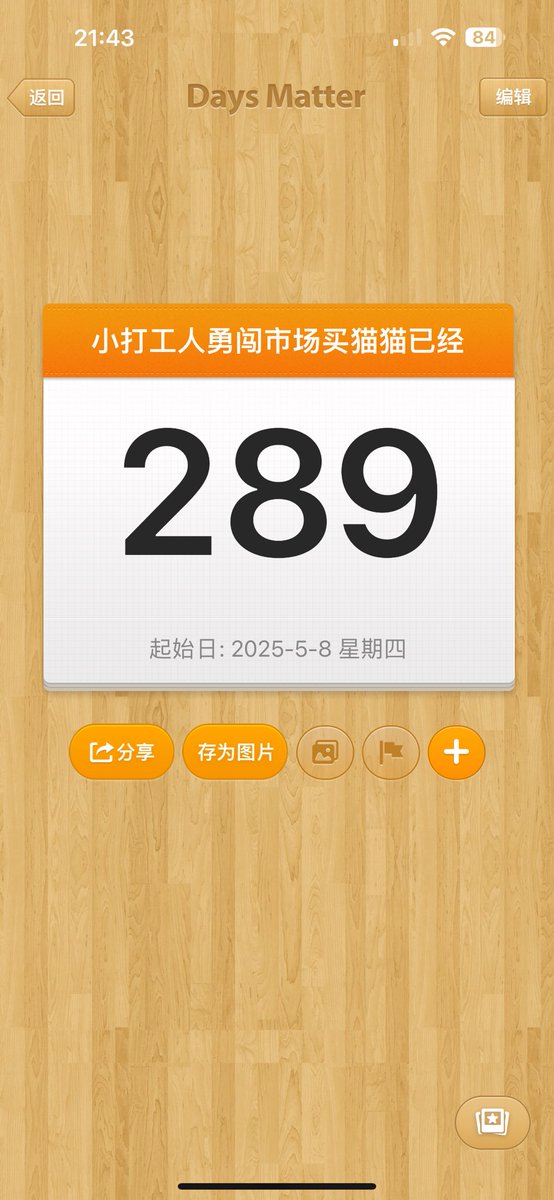 苏格拉没有底5555(Liberty Cats) tweet media