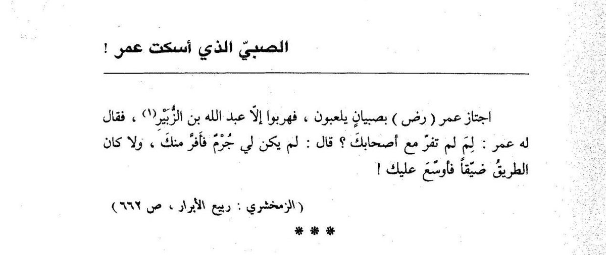 athyabil anwari tweet media