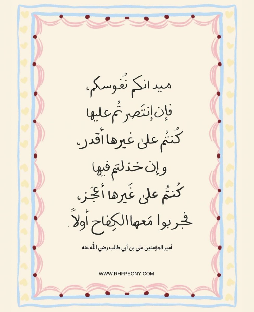 الأرجوان tweet media