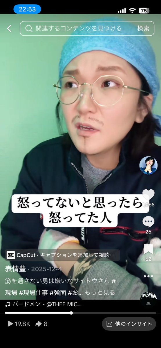 そうですね、自分でも何がなんだかよくわからなくなること、ありますね