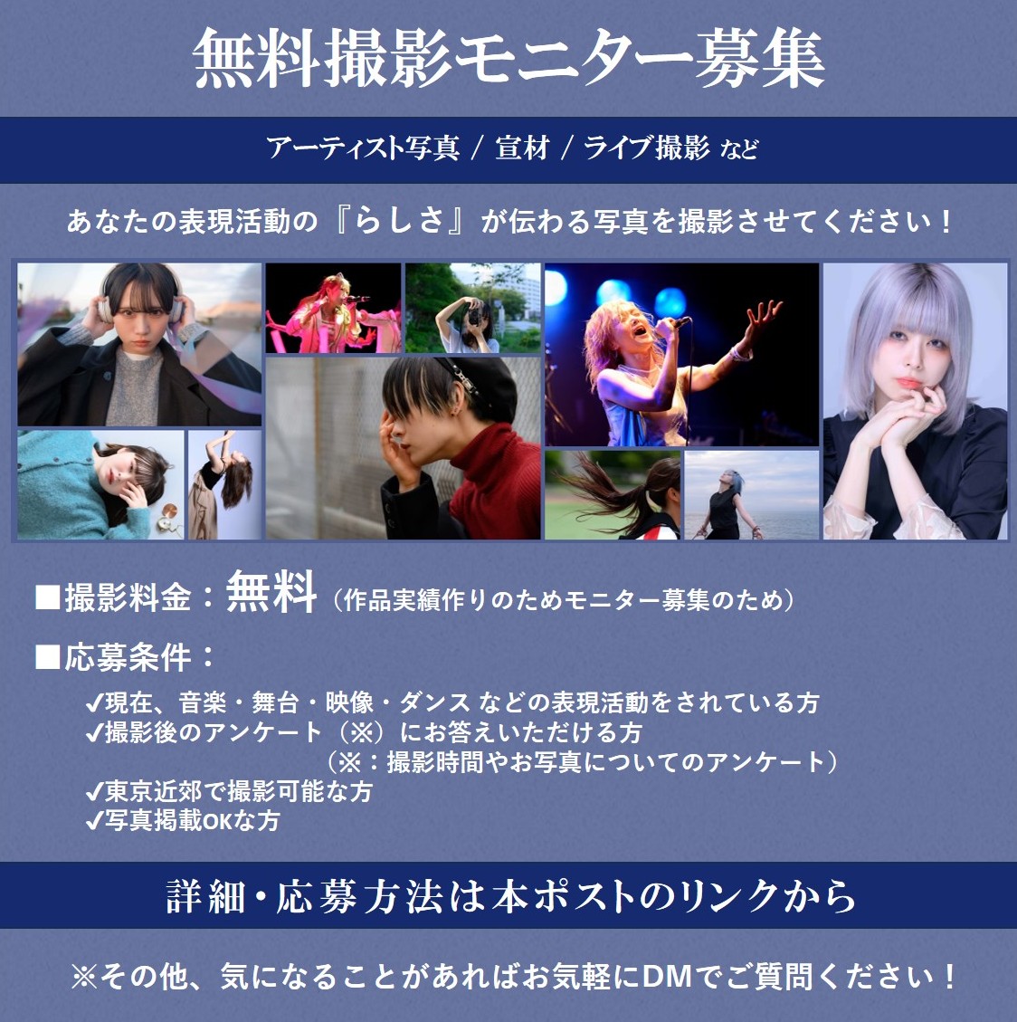 ชิโอริ โมจิดะ