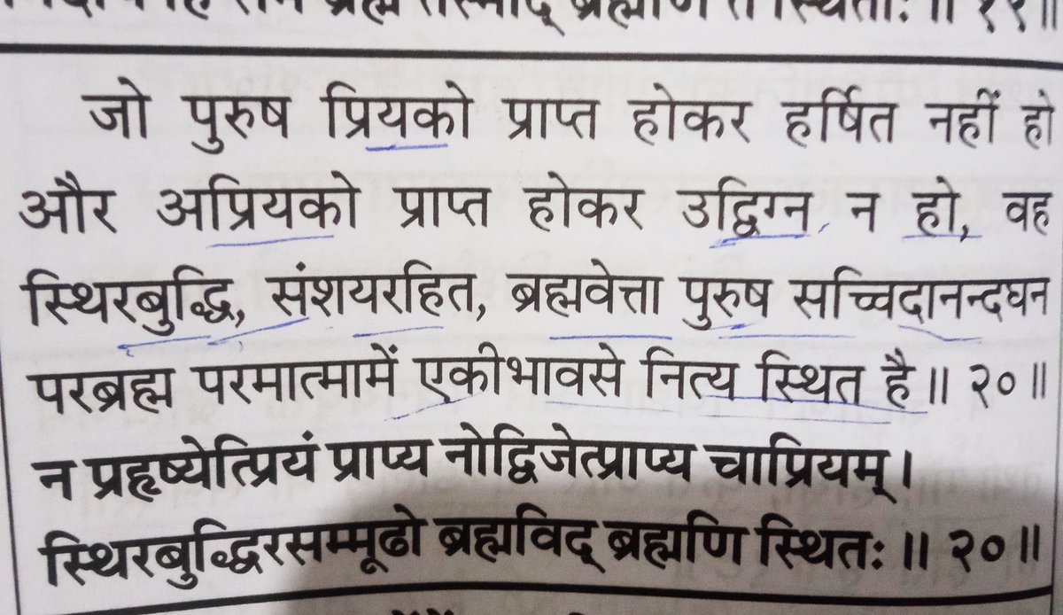 SandeepCh2403's tweet photo. ❤️ https://t.co/kZhvLROjG7