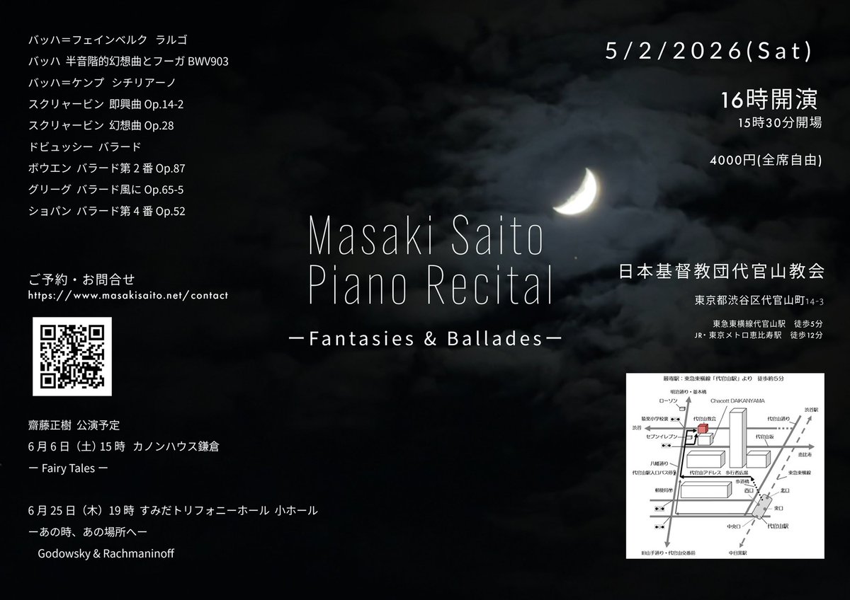 Masaki Saito tweet media