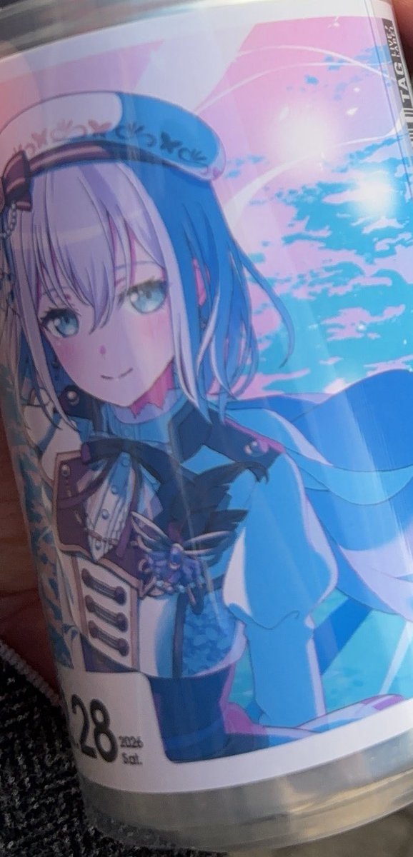 寄り道して買ったらましろでした