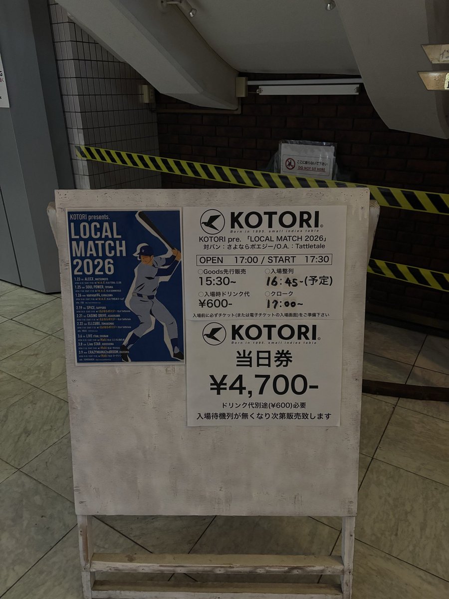 しゅんや (@shuuunya__) / Posts / X