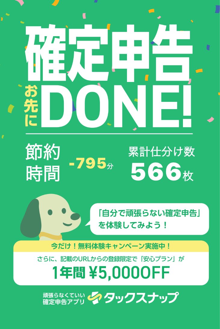 kanakana🚨 tweet media