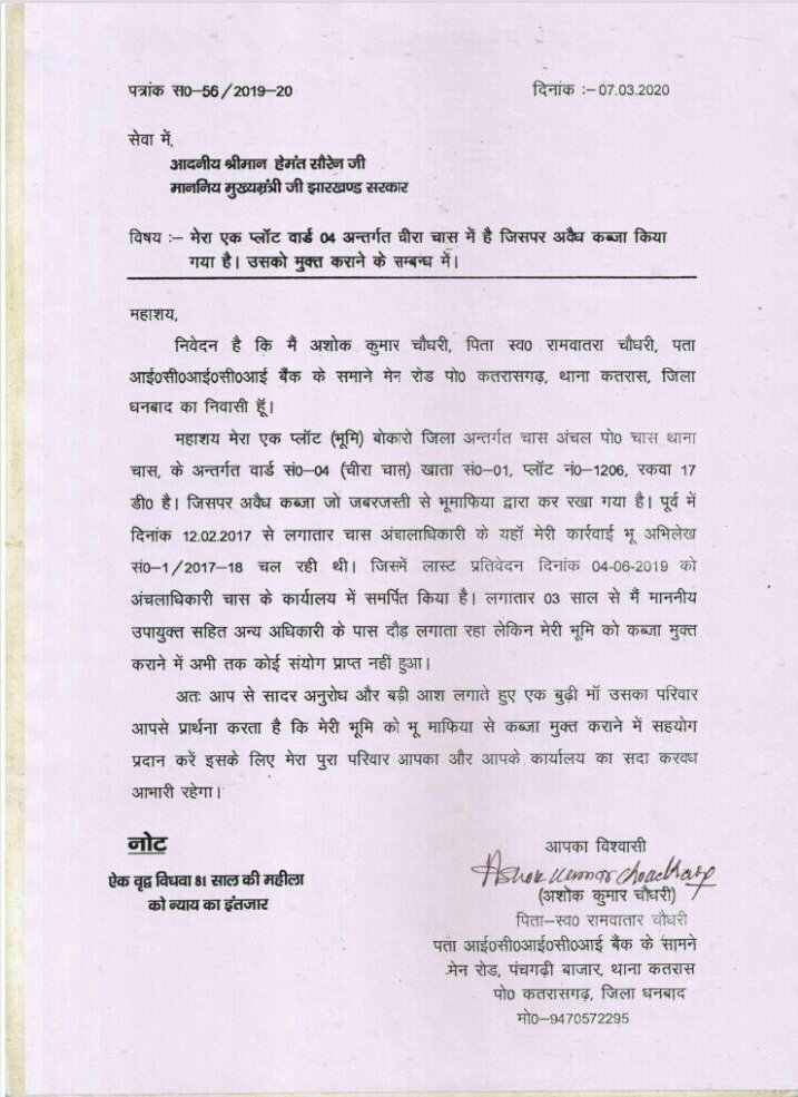 ASHOK CHOUDHARY tweet media