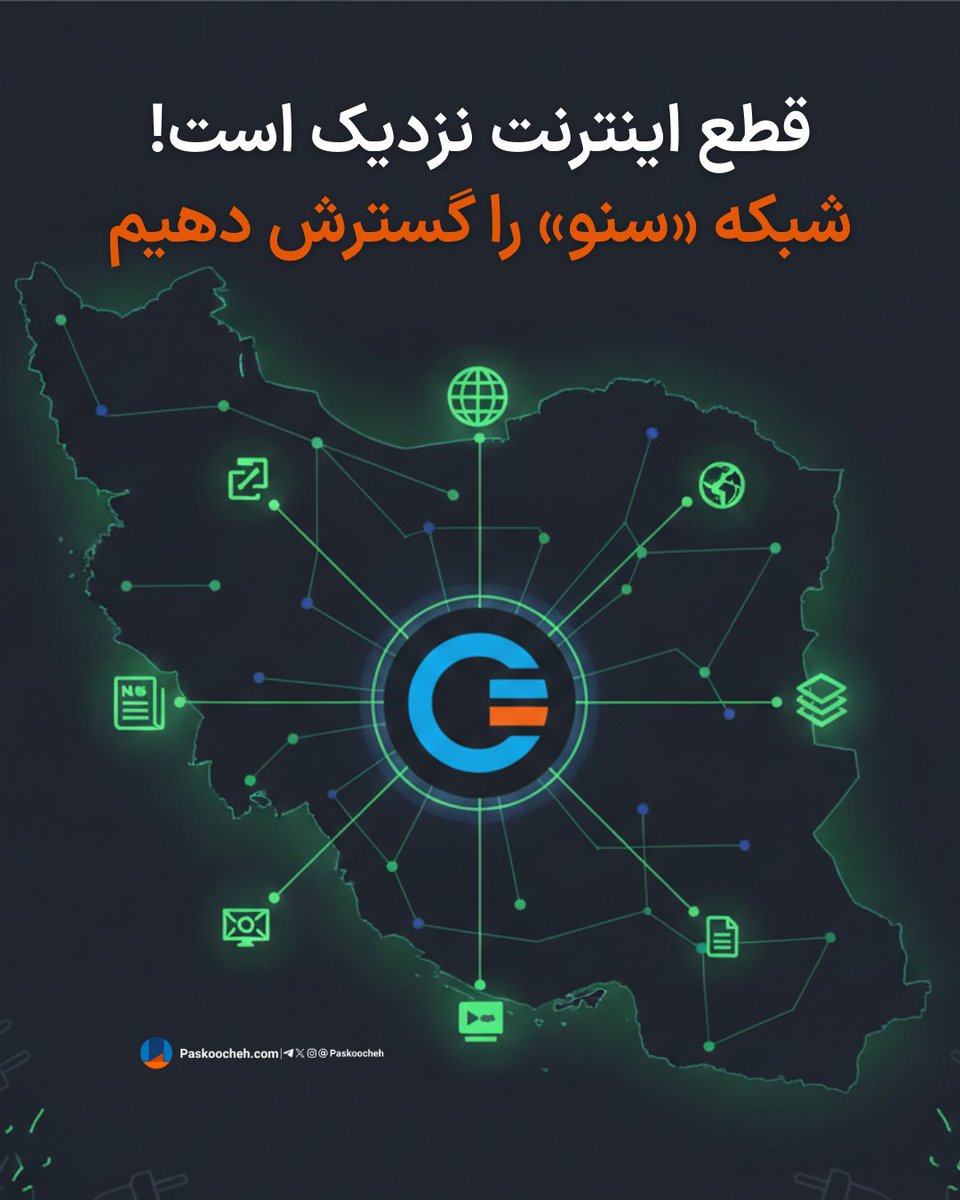 پس‌کوچه tweet media