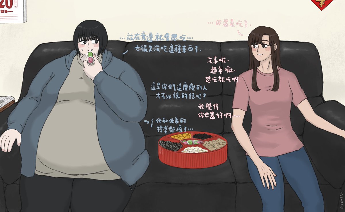 Escintry tweet media