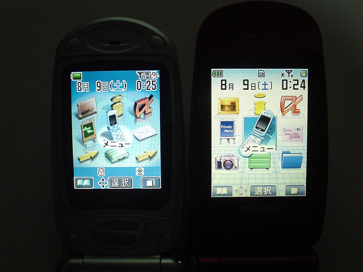 せひら tweet media