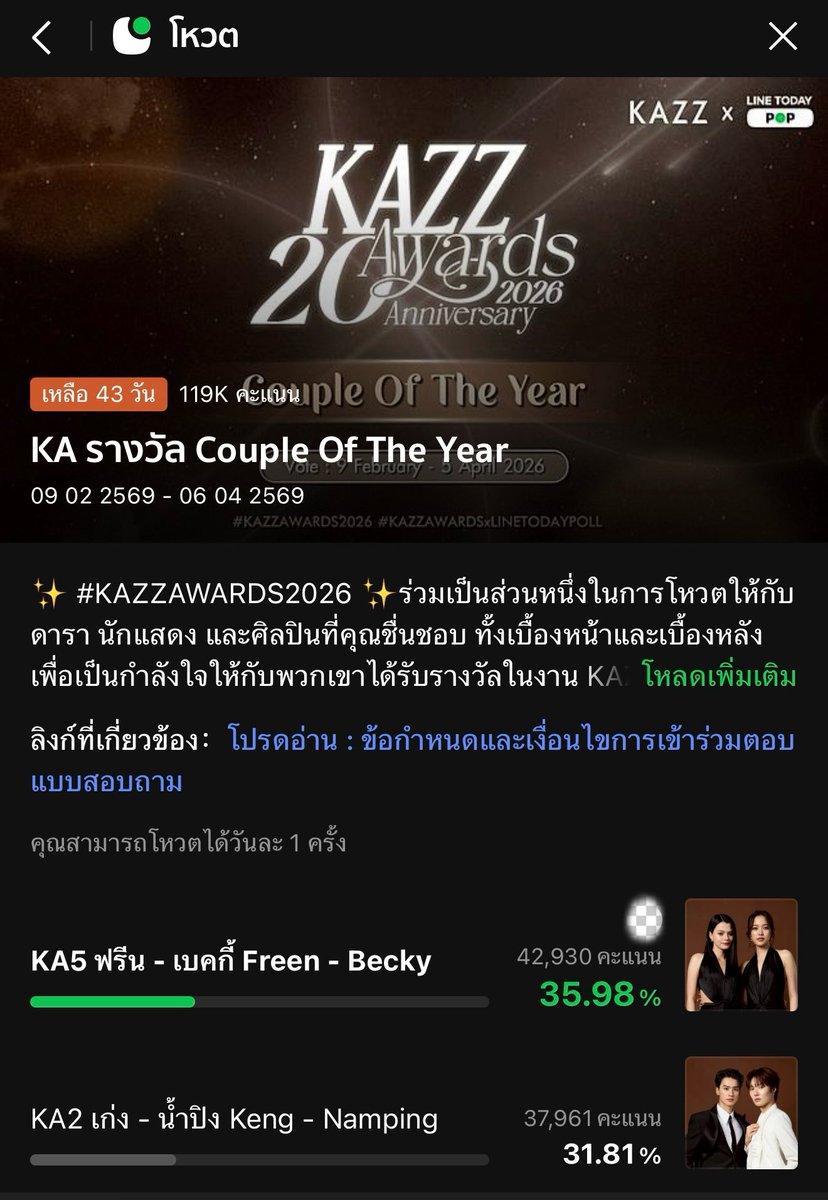 FreenBecky_Data数据组 tweet media